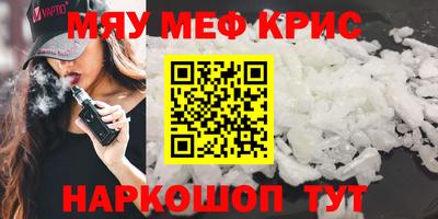 бутик Ставрополь