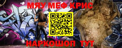альфа пвп Старая Купавна