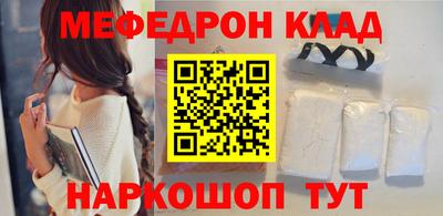 альфа пвп Старая Купавна