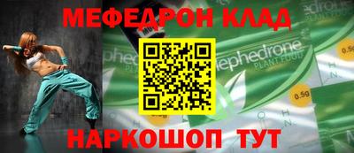 бутик Ставрополь