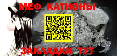 альфа пвп Старая Купавна
