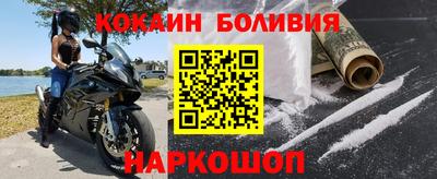 альфа пвп Старая Купавна