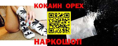 альфа пвп Старая Купавна