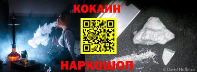 альфа пвп Старая Купавна