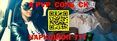 бутик Ставрополь