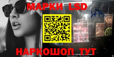 бутик Ставрополь