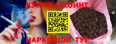 альфа пвп Старая Купавна