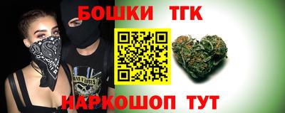 бутик Ставрополь