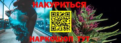 бутик Ставрополь