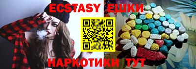 бутик Ставрополь