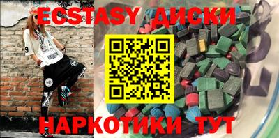 альфа пвп Старая Купавна