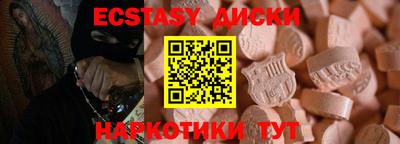 бутик Ставрополь