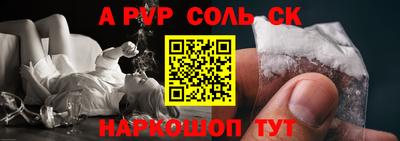бутик Ставрополь