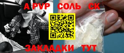 гашиш Среднеуральск