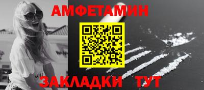 бутик Ставрополь