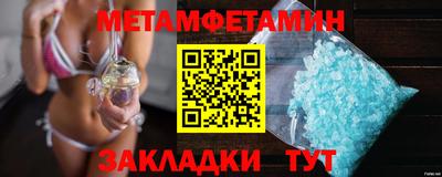 бутик Ставрополь