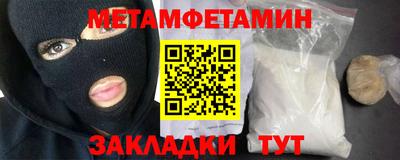 бутик Ставрополь