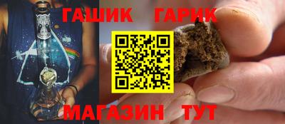 бутик Ставрополь