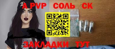 эйфоретик Татарск