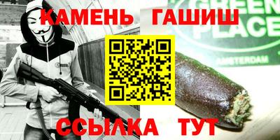 бутик Ставрополь