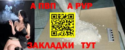 бутик Ставрополь