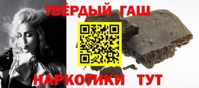 гашиш Среднеуральск