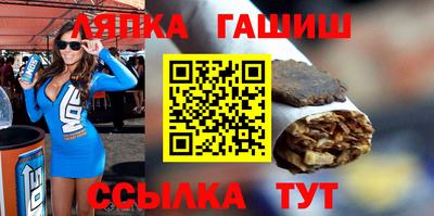 альфа пвп Старая Купавна