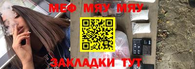 бутик Ставрополь