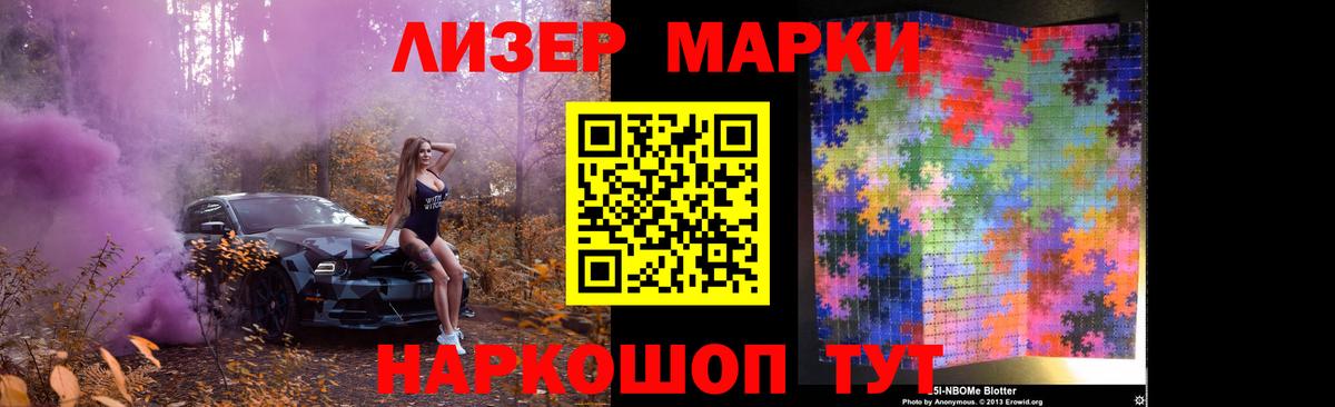 LSD-25 экстази кислота Анапа