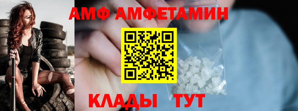 МЕТАМФЕТАМИН пудра  Вход с VPN  Анапа  МЕТАМФЕТАМИН пудра 