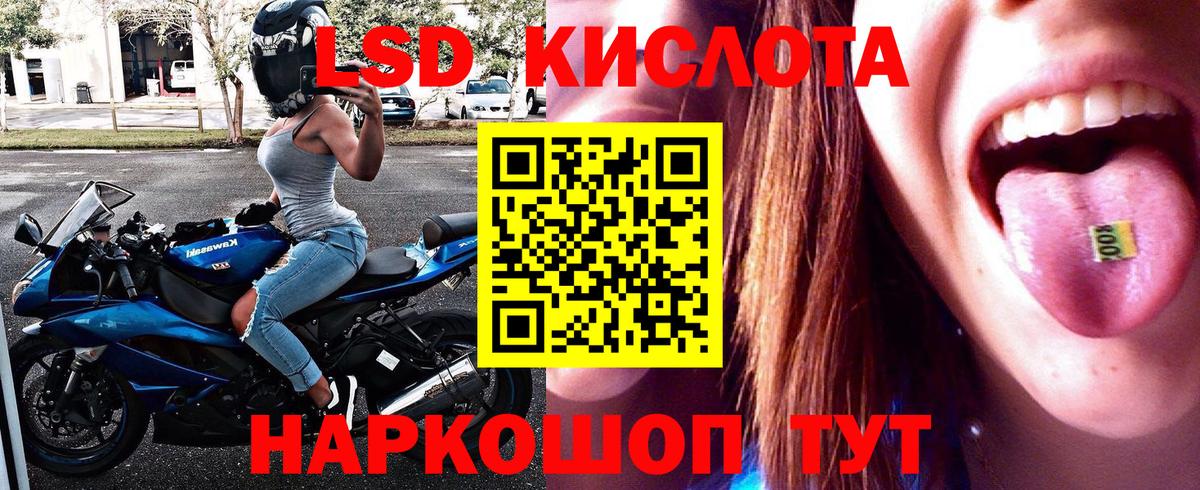 Марки 25I-NBOMe  Вход с VPN  Анапа  Марки N-bome 1500мкг 